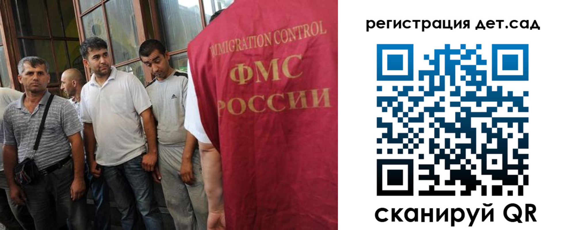прописка ребенка в Новгородской области
