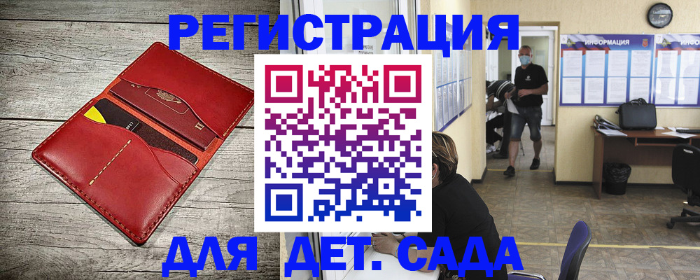 прописка паспорт в Новгородской области